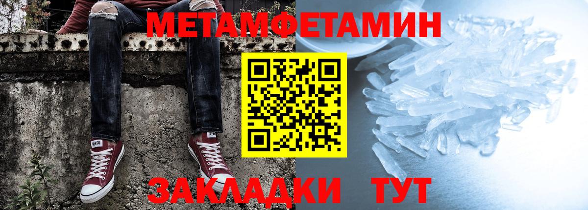 Amphetamine 97%  Вход с VPN  АМФ  Нерюнгри 