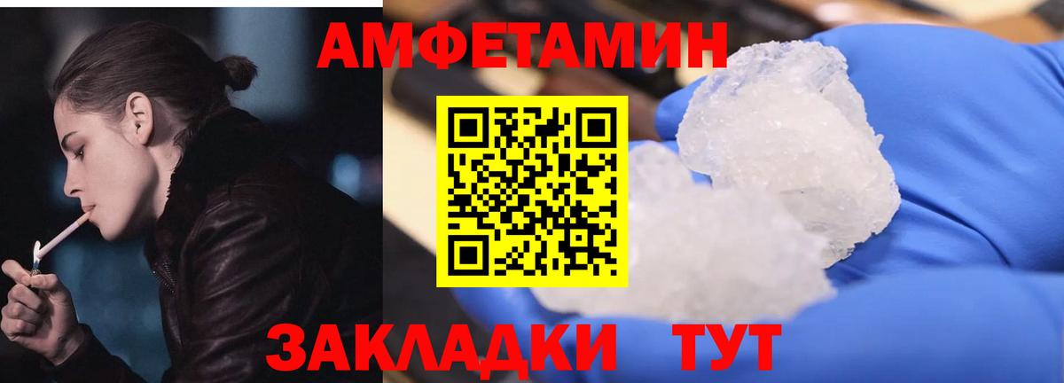 Amphetamine 97% Нерюнгри