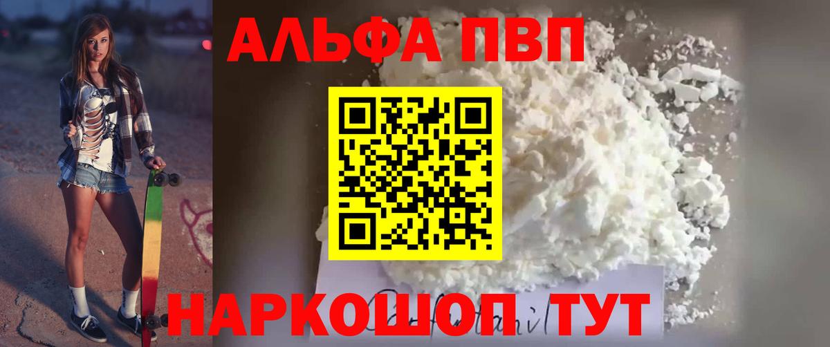 APVP СК Нерюнгри