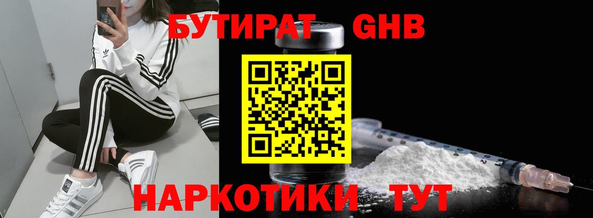Нерюнгри  Вход с VPN  МАРИХУАНА  Меф МЯУ МЯУ   ГАШ 