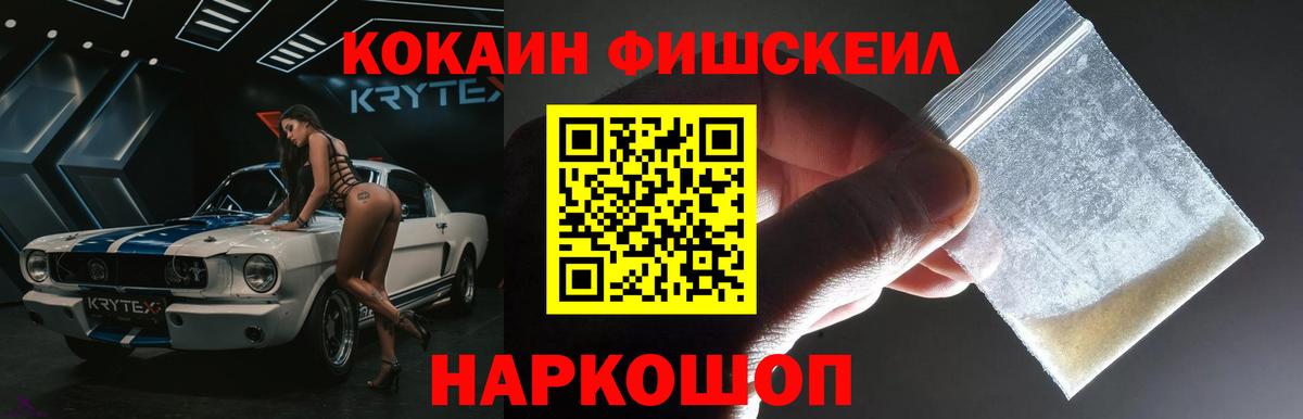 COCAIN 98% Нерюнгри