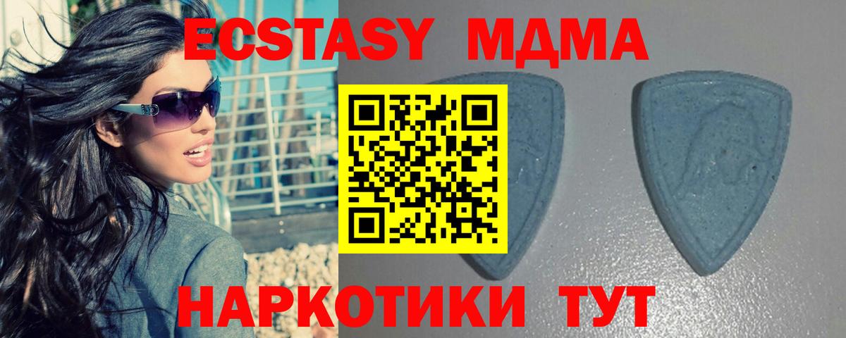 Экстази  ЭКСТАЗИ VHQ  Вход с VPN  Нерюнгри  Экстази ешки 