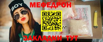 марки nbome Анжеро-Судженск