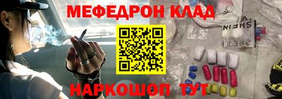 марки nbome Анжеро-Судженск