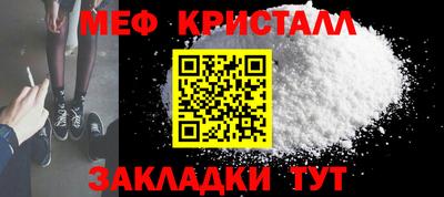 марки nbome Анжеро-Судженск