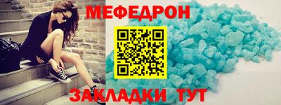 кокаин премиум Анапа