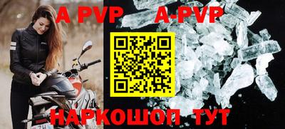 кокаин премиум Анапа