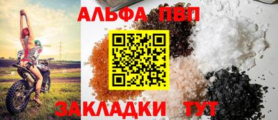 мескалин Ангарск