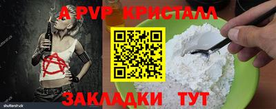 марки nbome Анжеро-Судженск
