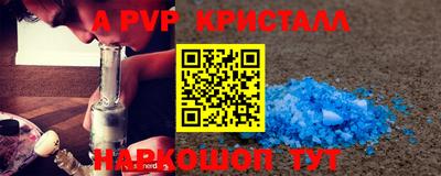 мескалин Ангарск