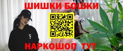 кокаин премиум Анапа