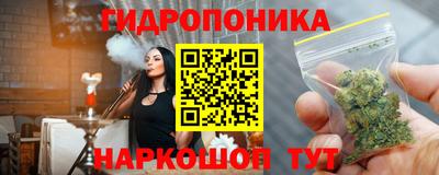 мескалин Ангарск