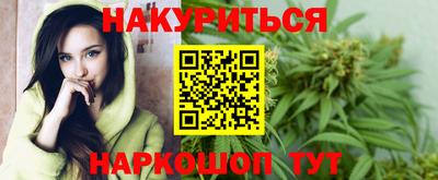 мескалин Ангарск