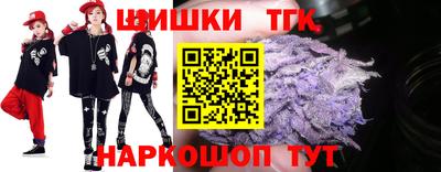 мескалин Ангарск