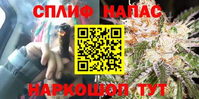 кокаин премиум Анапа