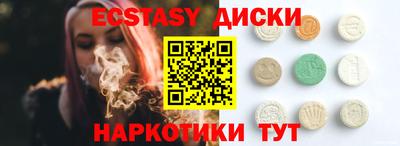 мескалин Ангарск