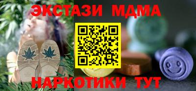 мескалин Ангарск