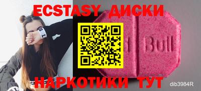 кокаин премиум Анапа