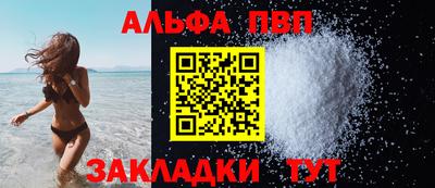 марки nbome Анжеро-Судженск