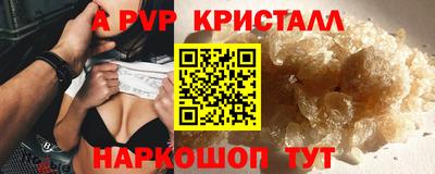 марки nbome Анжеро-Судженск