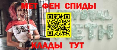 мескалин Ангарск