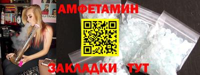 мескалин Ангарск