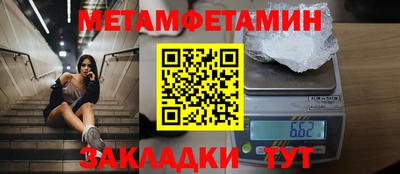 марки nbome Анжеро-Судженск