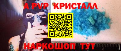 кокаин премиум Анапа