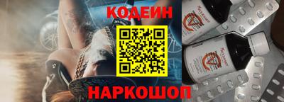 марки nbome Анжеро-Судженск