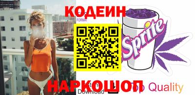 кокаин премиум Анапа