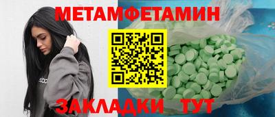 кокаин премиум Анапа