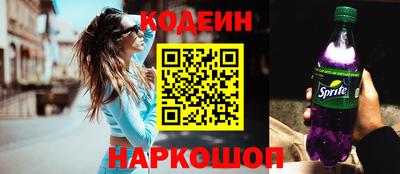 марки nbome Анжеро-Судженск