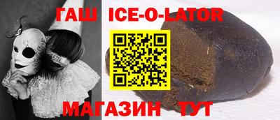 мескалин Ангарск