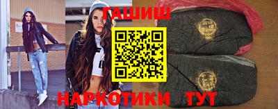 мескалин Ангарск