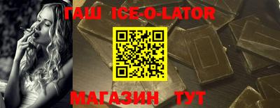 кокаин премиум Анапа