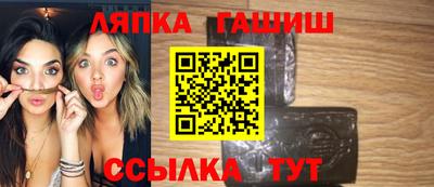 кокаин премиум Анапа