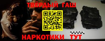 мескалин Ангарск