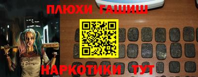 кокаин премиум Анапа