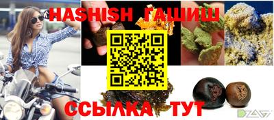 мескалин Ангарск