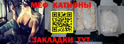 кокаин премиум Анапа