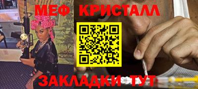 кокаин премиум Анапа