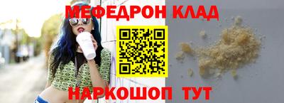 мескалин Ангарск