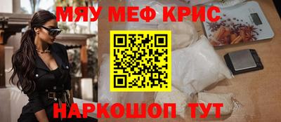 кокаин премиум Анапа