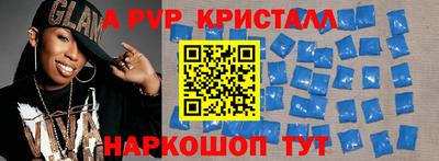 мескалин Ангарск
