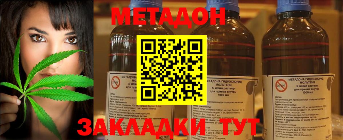 Меф мяу мяу Нерюнгри