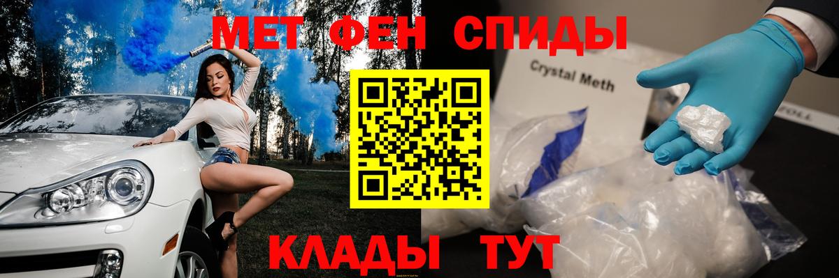 Первитин Декстрометамфетамин 99.9% Нерюнгри