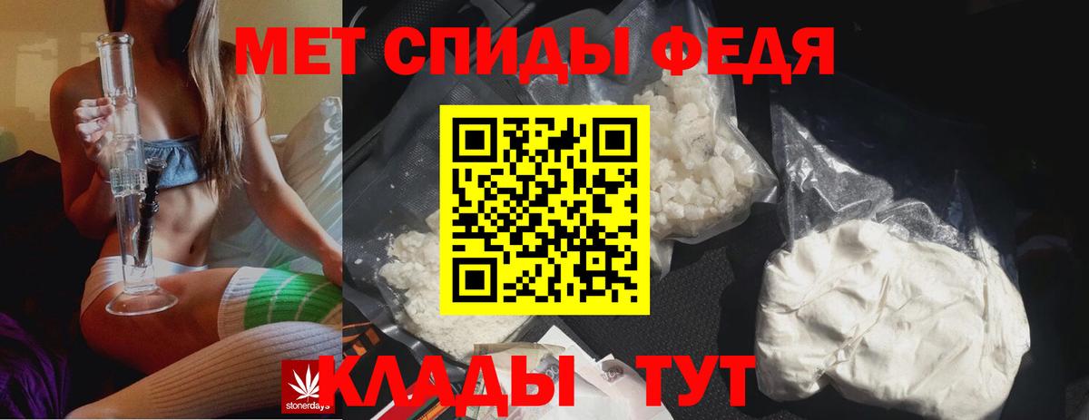 Первитин Methamphetamine  Вход с VPN  Первитин Methamphetamine  Нерюнгри 