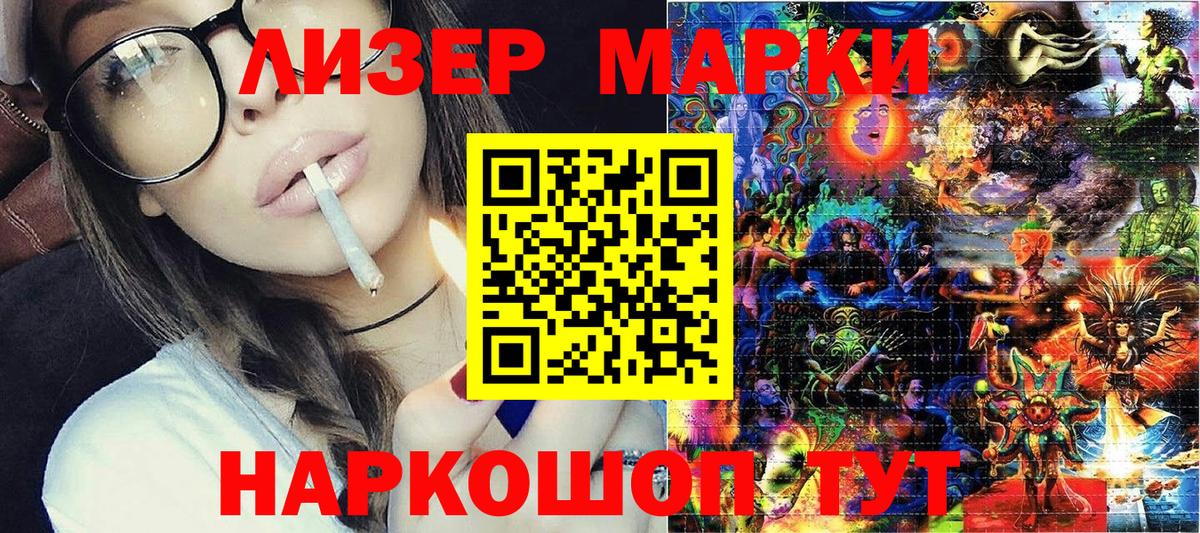 Марки N-bome 1,8мг  Вход с VPN  Нерюнгри  Марки N-bome 1,8мг 