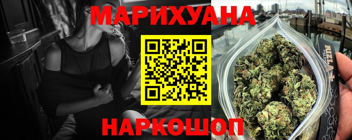 Нерюнгри  Канабис White Widow  Конопля сатива  Вход с VPN  Бошки Шишки OG Kush  Бошки марихуана ГИДРОПОН 